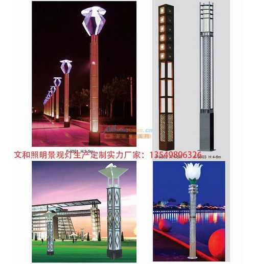 中山古鎮(zhèn)文和照明電器性價比高的景觀燈 你的理想選擇 北京景觀燈廠家