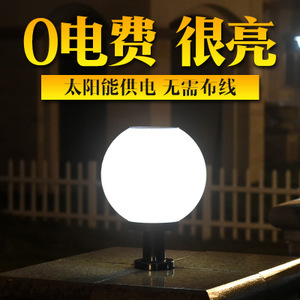 【室外圓球燈】室外圓球燈價格/圖片_室外圓球燈批發(fā)/采購_室外圓球燈廠家/供應(yīng)商