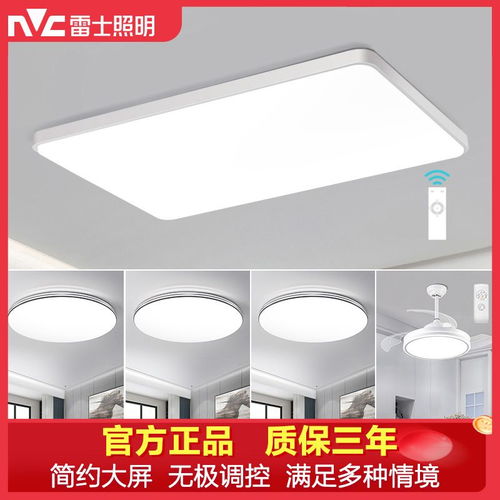 客廳是家的門(mén)面 燈具不夠亮怎么行呢