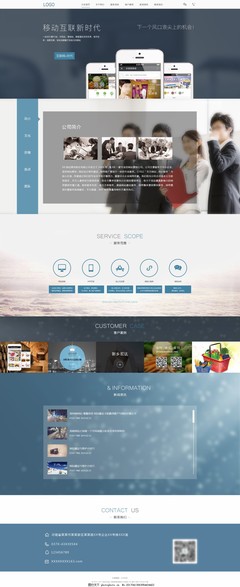 網(wǎng)站建設(shè)類企業(yè)網(wǎng)站效果圖設(shè)計(jì) 打造卓越網(wǎng)頁(yè)與網(wǎng)站設(shè)計(jì)